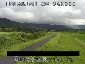 鹿児島県湧水町 川内川 川添のライブカメラ