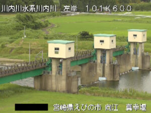 宮崎県えびの市 川内川 真幸堰のライブカメラ