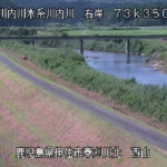 川内川 西山のライブカメラ|鹿児島県伊佐市のサムネイル