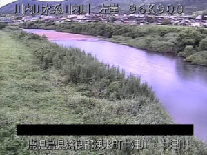 鹿児島県湧水町 川内川 竹下のライブカメラ