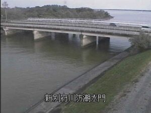 宮崎県宮崎市 新別府川 新別府川防潮堰のライブカメラ