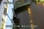 篠津川 篠津川排水機場のライブカメラ|北海道江別市のサムネイル