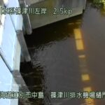 篠津川 篠津川排水機場のライブカメラ|北海道江別市のサムネイル