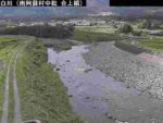 白川 合上橋のライブカメラ|熊本県南阿蘇村のサムネイル