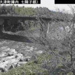 白川 七障子橋のライブカメラ|熊本県大津町のサムネイル