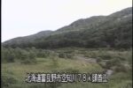 空知川 空知川頭首工のライブカメラ|北海道富良野市のサムネイル