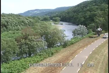 空知川 東大空間のライブカメラ|北海道富良野市