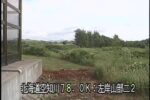 空知川 山部二号樋門のライブカメラ|北海道富良野市のサムネイル