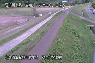 空知川 弥生のライブカメラ|北海道富良野市のサムネイル