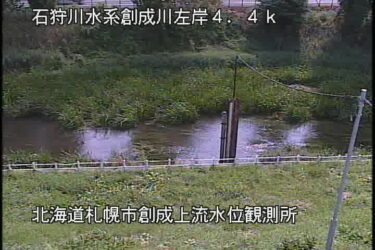 創成川 創成上流のライブカメラ|北海道札幌市