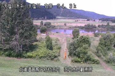 天塩川 茨内のライブカメラ|北海道音威子府村