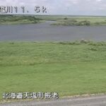 天塩川 振老のライブカメラ|北海道天塩町のサムネイル