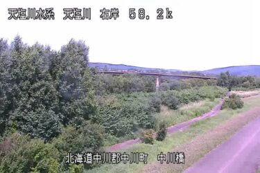 天塩川 中川橋のライブカメラ|北海道中川町
