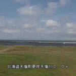 天塩川 サラキシのライブカメラ|北海道天塩町のサムネイル