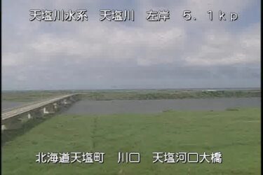天塩川 天塩河口大橋のライブカメラ|北海道天塩町