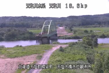 天塩川 天塩大橋のライブカメラ|北海道幌延町