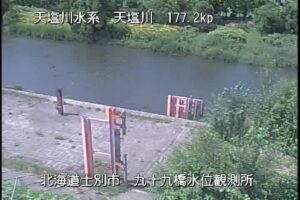 北海道士別市 天塩川 九十九橋のライブカメラ