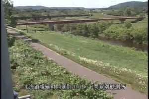 北海道幌延町 問寒別川 下問寒別観測所のライブカメラ
