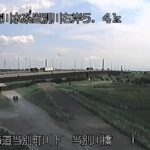 当別川 当別川橋のライブカメラ|北海道当別町のサムネイル