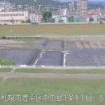 豊平川 8号床止のライブカメラ|北海道札幌市のサムネイル