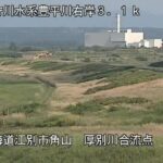 豊平川 厚別川合流点のライブカメラ|北海道江別市のサムネイル