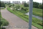 牛朱別川 愛宕放水路合流点のライブカメラ|北海道旭川市のサムネイル