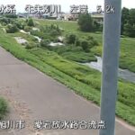 牛朱別川 愛宕放水路合流点のライブカメラ|北海道旭川市のサムネイル