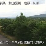 牛朱別川 牛朱別分流樋門のライブカメラ|北海道旭川市のサムネイル