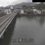 臼杵川 万里橋のライブカメラ|大分県臼杵市のサムネイル