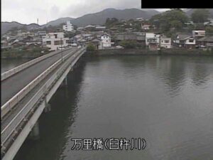 大分県臼杵市 臼杵川 万里橋のライブカメラ