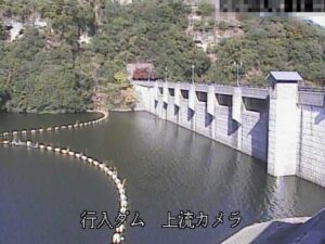 大分県国東市 横手川 行入ダムのライブカメラ
