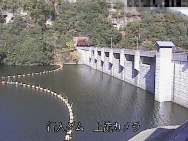 横手川 行入ダムのライブカメラ|大分県国東市