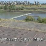 夕張川 清幌床止のライブカメラ|北海道南幌町のサムネイル