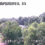 夕張川 由仁のライブカメラ|北海道栗山町のサムネイル