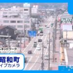 高岡市昭和町内のライブカメラ|富山県高岡市のサムネイル