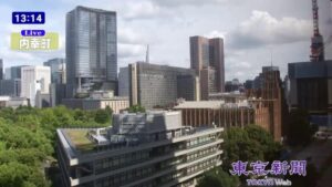 東京都千代田区 東京新聞から内幸町のライブカメラ
