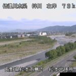 梓川 松本出張所のライブカメラ|長野県松本市のサムネイル