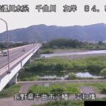 千曲川 平和橋のライブカメラ|長野県千曲市のサムネイル
