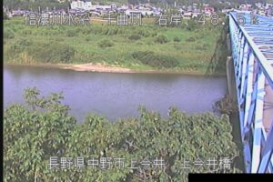 長野県中野市 千曲川 上今井橋のライブカメラ