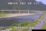 千曲川 鼠橋のライブカメラ|長野県坂城町のサムネイル