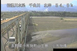 長野県小布施町 千曲川 小布施橋のライブカメラ