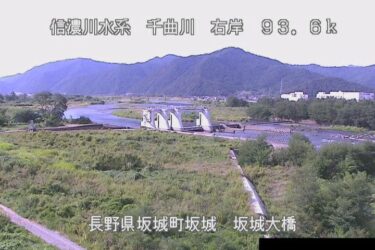 千曲川 坂城大橋のライブカメラ|長野県坂城町