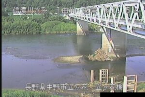 長野県中野市 千曲川 立ヶ花のライブカメラ