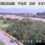 千曲川 若宮のライブカメラ|長野県千曲市のサムネイル