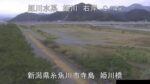 姫川 寺島のライブカメラ|新潟県糸魚川市のサムネイル