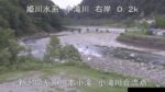 小滝川 小滝川合流点のライブカメラ|新潟県糸魚川市のサムネイル