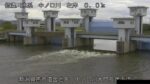 中ノ口川 中野口川水門左岸下流のライブカメラ|新潟県燕市のサムネイル