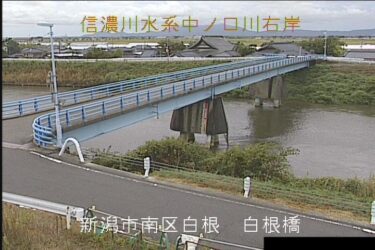 中ノ口川 白根橋のライブカメラ|新潟県新潟市