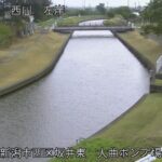 西川 大曲ポンプ場のライブカメラ|新潟県新潟市のサムネイル