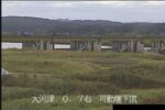 大河津分水路 可動堰下流右岸のライブカメラ|新潟県燕市のサムネイル